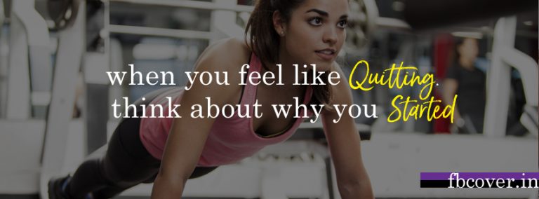 Motivational Workout Quotes | When You Feel Like Quitting FB Cover ...